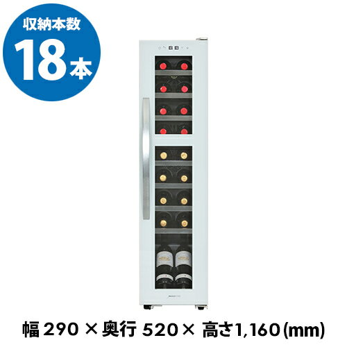 ※製品の色につきましては、モニターにより実物の色と若干色目が異なる場合があります。予めご了承くださいませ。 シリーズ デバイスタイル 商品名 DCG-C18S-W 種類 短期保存用 冷却方式 コンプレッサー式 幅×奥行×高さ 290mm×5...