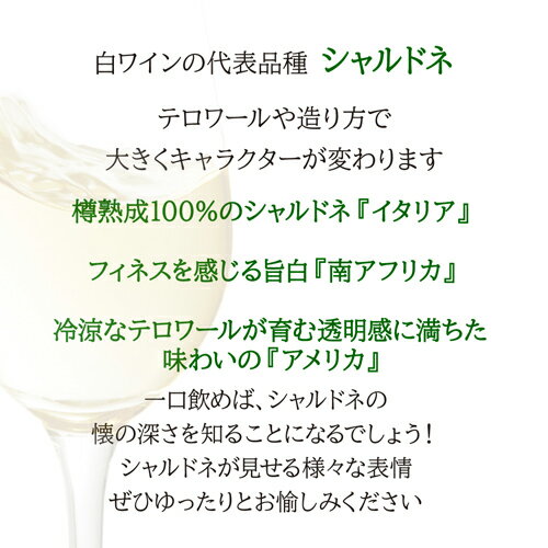 ��ï�Ǥ�P5�� 2/4 20����/5���1�ܤ�����3,997��(�ǹ�) ����̵�����Ϥˤ�ä�̣�襤���ۤʤ� ���饷�å��ʥ����ɥ� 3�ܥ��å� 3�� 750ml 3���������ꥢ � �������ȥ�ꥢ �磻�󥻥å� �ͱ�A �磻��