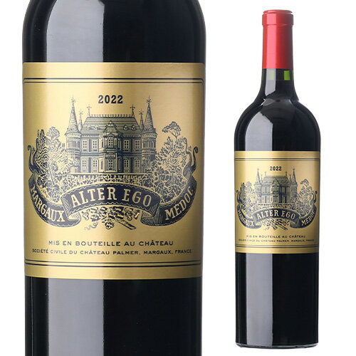 セラー保管】シャトー・パルメ 1988 スーパーセカンド ボルドー 3級 PP