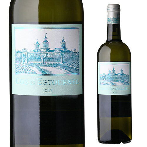 シャトー コス デストゥールネル ブラン [2022] 750ml フランス ボルドー サンテステフ 格付第2級 辛口 白ワイン 虎 RP93点 ワイン