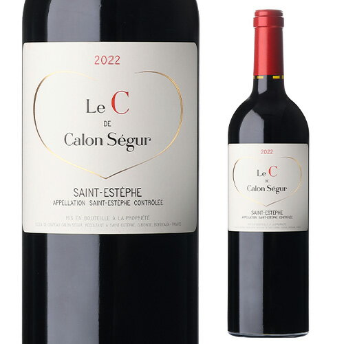 ル セー ド カロン セギュール [2022] 750ml フランス ボルドー サンテステフ 格付第3級 辛口 赤ワイン 浜運A ワイン