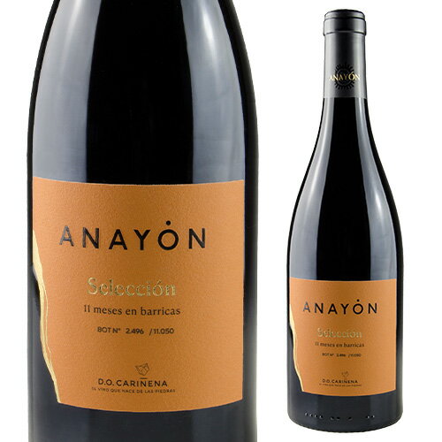 アナヨン シャルドネ [2024] グランデズ ビノス 750mlスペインカリニェナ 辛口 白ワイン 浜運A ワイン