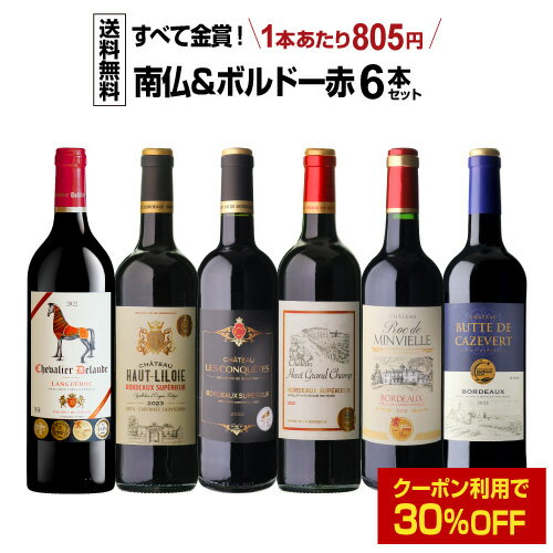 【30％OFFクーポン利用で1本あたり805円(税込) 】送