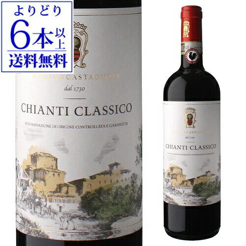 【3,080円→特価1,848円 40％OFF 1/25 24時迄】【よりどり6本以上送料無料】キャンティ クラシコ ロッカ ディ カスタニョーリ ビオ [2021] or [2022] 750ml イタリア トスカーナ オーガニック 赤ワイン 手土産 お祝い ギフト 浜運A ワイン