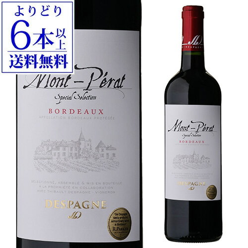 【誰でもP10倍 マラソン中】【よりどり6本以上送料無料】モンペラ スペシャル セレ...