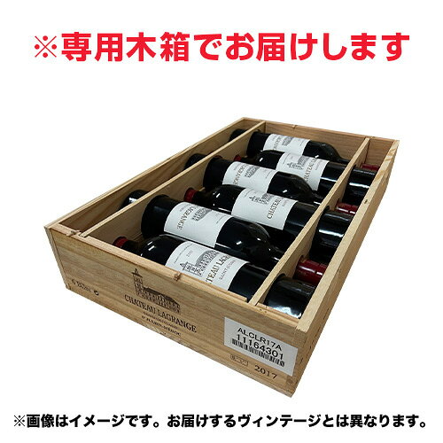 1本あたり10,500 円(税込) 送料無料 シャトー ラグランジュ [2011] 750ml 6本入 木箱入 フランス ボルドー 3級 辛口 まとめ買い 赤ワイン ケース 浜運A【ポイント対象外】 cellar-10038009 ワイン&ワインセラー セラー専科 サンプル画像2