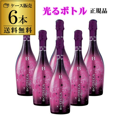樂天商城 - 1本あたり4,900 円(税込) 送料無料光るボトル ボッテガ スター LEDライト付 正規品 ボッテガ ピンクスター 750ml 6本入イタリア スパークリングワイン ケース 浜運A ワイン【ポイント対象外】