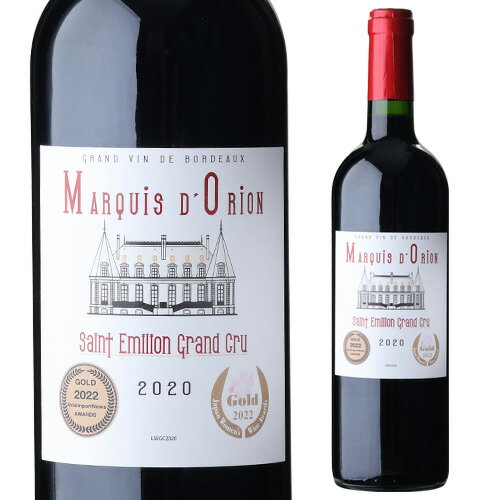 マルキ ド リオン サンテミリオン グランクリュ [2020] 750ml フランス ボルドー 辛口 赤ワイン 浜運 ワイン