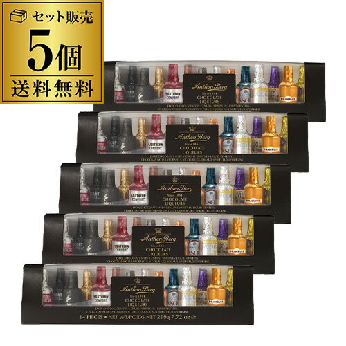 アンソンバーグのチョコレートの中で、最も人気のあるリカーチョコレート。世界の銘酒をダークチョコレートの中に閉じ込めました。アンソンバーグのリカーチョコレートの魅力をたっぷり味わえる14本入りのアソートです。※本製品はお酒を使用していますので...