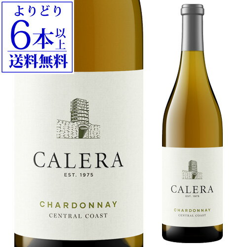 【よりどり6本以上送料無料】カレラ シャルドネ セントラルコースト [2023]正規品 白ワイン 手土産 お祝い ギフト 長Sワイン
