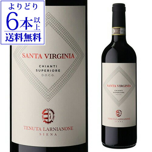 【よりどり6本以上送料無料】サンタ ヴィルジニア キャンティ [2021] テヌータ ラルニアノーネ 750ml イタリア トスカーナ サスティナブル 赤ワイン 浜運A 手土産 お祝い ギフト ワイン