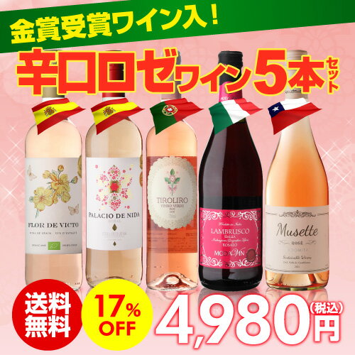 ��2���åȹ�����300��OFF�����ݥ��������1�ܤ�����996�� ����̵�� �����磻��5�ܥ��å� ��41�ƥ磻�󥮥ե� £��ʪ �ץ쥼��� ������� �ͱ� ����̵�� �磻��