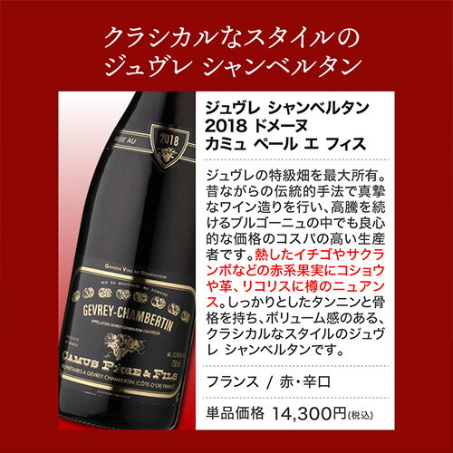 ����̵�� 1�ܤ�����7,800��(�ǹ�) ¼̾�֥르���˥� �֥磻�� 3�ܥ��å�11�� 750ml 3�����ե�� �磻�󥻥å� �ͱ� ����̵�� ���ڻ� ���ˤ� ���ե� ���������� �磻��ڥݥ�����оݳ���