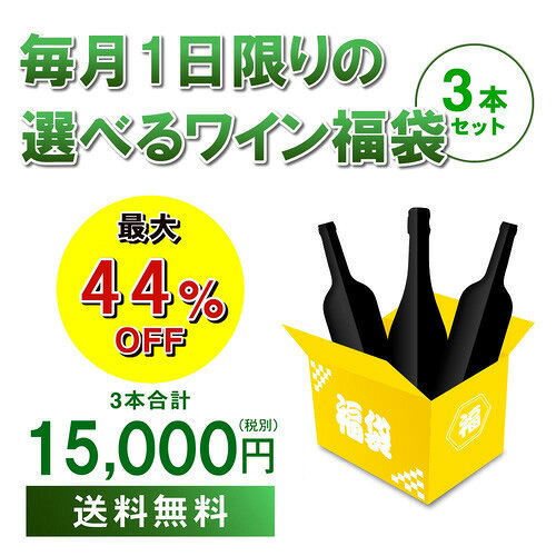 3/1����磻��3������ 1.5����(����)ʡ��2����Υ��������餪���������٤��֥磻��2�ܡ����ѡ�����󥰥磻��1�� ��3�ܥ����������ѥ�3�ܥ��������ҤȤ�...