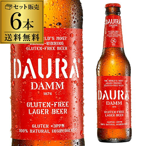 ダウラ グルテンフリー ラガービール330ml 瓶 6本 送料無料[ダム][スペイン][輸入ビール][海外ビール][エストレージャ][DAMM]長S