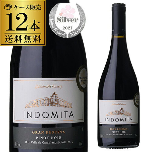 【誰でもP5倍 3/25 0時～26 2時】【1本あたり1,210円 送料無料】インドミタ グラン レセルバ ピノ ノワールケース (12本入) 長S 赤ワイン 送料無料 手土産 お祝い ギフト ワイン