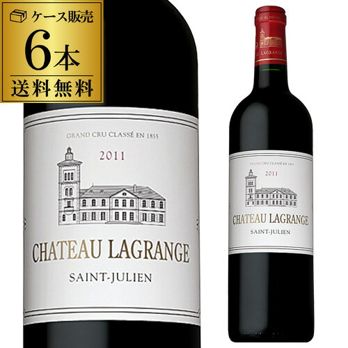 1本あたり10,500 円(税込) 送料無料 シャトー ラグランジュ [2011] 750ml 6本入 木箱入 フランス ボルドー 3級 辛口 まとめ買い 赤ワイン ケース 浜運A【ポイント対象外】 cellar-10038009 ワイン&ワインセラー セラー専科 パッケージ画像