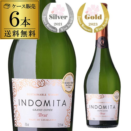【誰でもP5倍 3/25 0時～26 2時】送料無料 インドミタ ブリュットケース (6本入) 長S 送料無料 手土産 お祝い ギフト ワイン