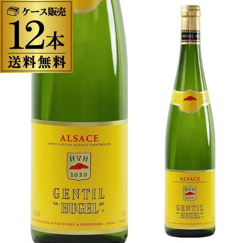 Rakuten - 1本あたり1,800 円(税込) 送料無料ジョンティ ヒューゲル 2020 ファミーユ ヒューゲル 750ml 12本入正規品 フランス アルザス まとめ買い 白ワイン ケース 浜運A