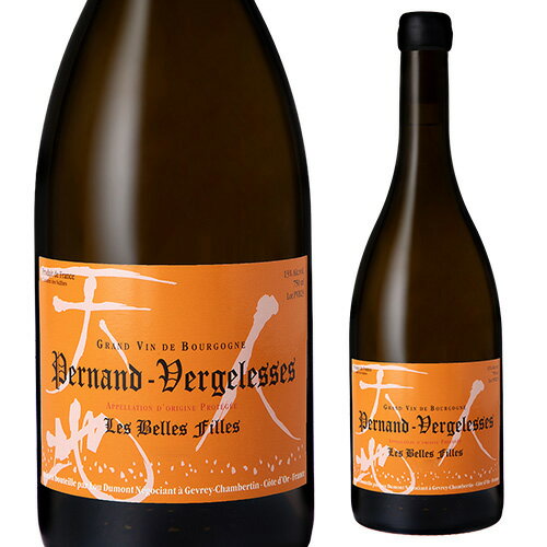 ペルナン ヴェルジュレス ブラン レ ベルフィーユ [2023] ルー デュモン 750ml正規品 フランス ブルゴーニュ 辛口 ギフト プレゼント 白ワイン 浜運A