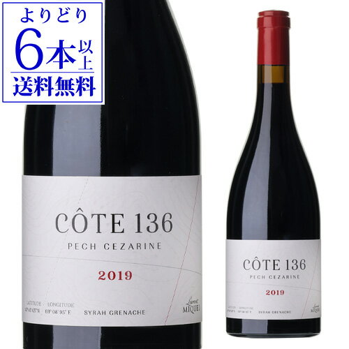 Rakuten - 【誰でもP10倍 スーパーSALE中】【よりどり6本以上送料無料】ローラン ミケル コート136 シラー＆グルナッシュ Pech Cezarine [2019] 750mlフランス ラングドック IGP ペイ ドック 辛口 ワイン 赤ワイン 赤 浜運A