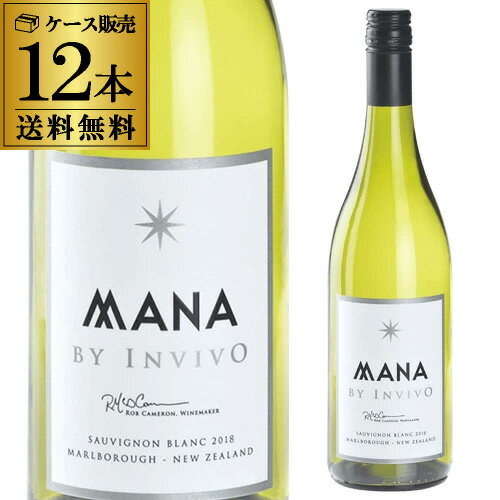 乐天商城 - 1本あたり1,700 円(税込) 送料無料 マナ バイ インヴィーヴォ マールボロ ソーヴィニヨンブラン 750ml 12本入ニュージーランド マルボロ MANA NZ 白ワイン ケース 浜運A