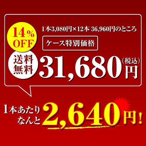 1本あたり2,640円(税込) 送料無料 グランキュヴェ 1531 ド エメリー ロゼ クレマン ド リムー シュールダルク 750ml 12本入 フランス 辛口 シャンパン製法 瓶内二次 シャルドネ ケース 長S ワイン cellar-10032055 ワイン&ワインセラー セラー専科 サンプル画像3