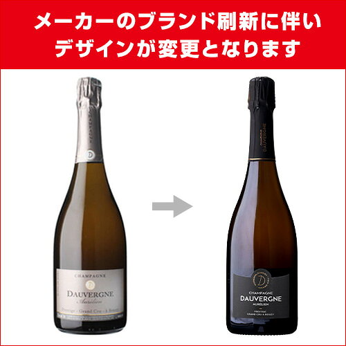 送料無料 ドーヴェルニュ オーレリアン プレスティージュ グラン クリュ ブリュット 750ml RC モンターニュ ド ランス ブジー シャンパン 辛口 シャンパーニュ 浜運A 送料無料 お祝い ギフト ワイン cellar-10030158 ワイン&ワインセラー セラー専科 サンプル画像3