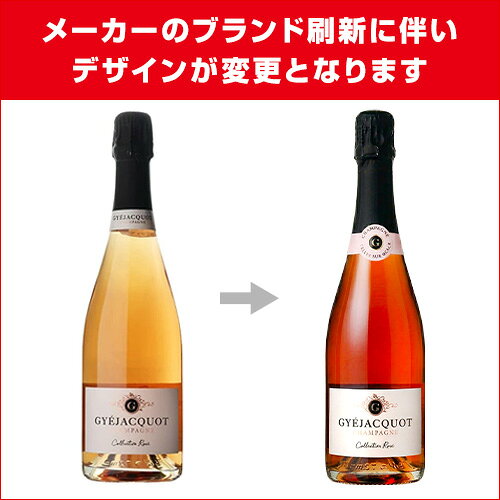 【よりどり6本以上送料無料】ジェジャコ コレクション ロゼ ブリュット [NV] 正規品 箱なし 750ml コート デ バール シャンパーニュ シャンパン 辛口 浜運A ワイン cellar-10036338 ワイン&ワインセラー セラー専科 サンプル画像3