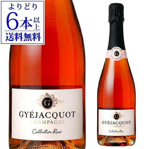 樂天商城 - 【40％OFF】【よりどり6本以上送料無料】ジェジャココレクション ロゼ ブリュット [NV] 正規品 箱なし 750ml コート デ バール シャンパーニュ シャンパン 辛口 浜運A ワイン