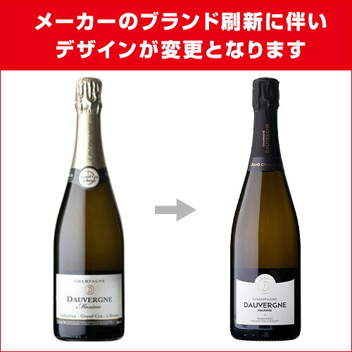 送料無料 ドーヴェルニュ マクシム セデュクシオン グラン クリュ NV 正規 箱なし RC 750ml 特級畑 ブジー シャンパーニュ　辛口 シャンパン 浜運A ワイン cellar-10036978 ワイン&ワインセラー セラー専科 サンプル画像2