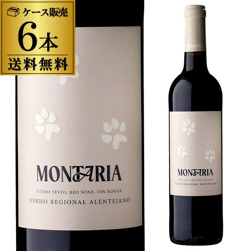 Rakuten - 1本あたり1,180 円(税込) 送料無料モンタリア レッド パラスワイン 750ml 6本入ポルトガル アレンテージョ 赤ワイン ケース 浜運A