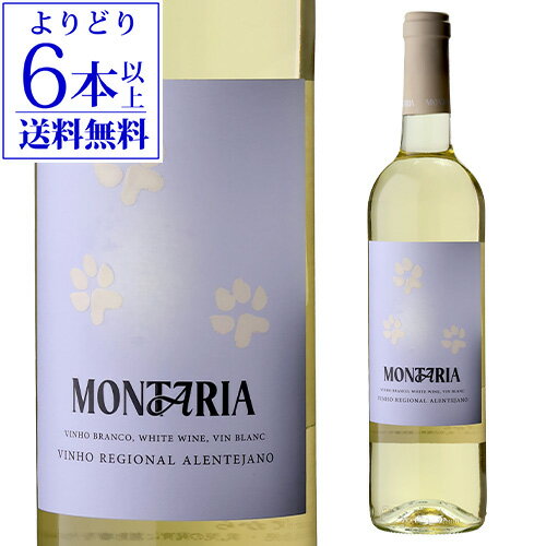 Rakuten - 【40％OFF】【よりどり6本以上送料無料】モンタリア ホワイト パラスワイン 750mlポルトガル アレンテージョ 辛口 白ワイン 浜運A