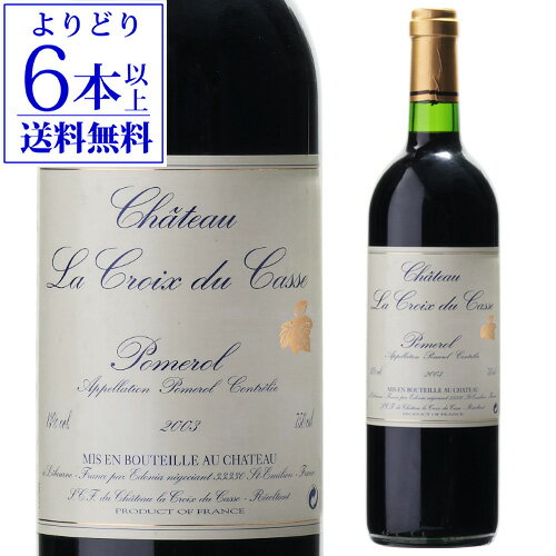 乐天商城 - 【よりどり6本以上送料無料】シャトー ラ クロワ デュカス [2003] 750ml フランス ボルドー ポムロール 辛口 赤ワイン 浜運A