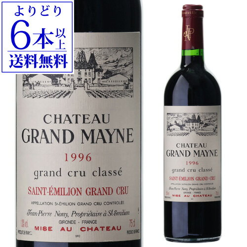 CHATEAU GRAND MAYNE 1996 赤ワイン 木箱入り 楽天市場】シャトー グラン メイヌの通販