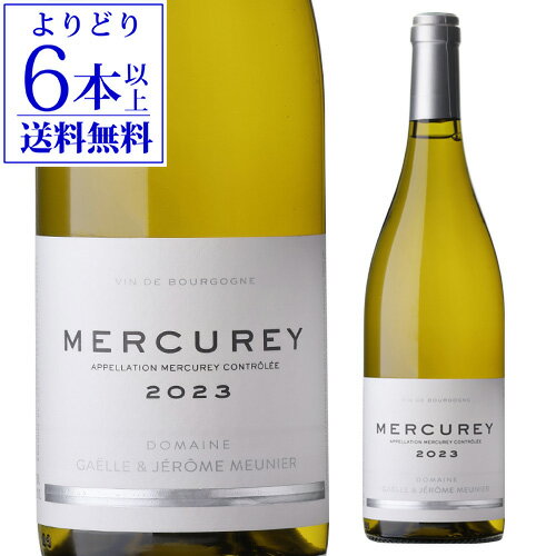 【誰でもP10倍 マラソン中】【よりどり6本以上送料無料】メルキュレ ブラン [2023] ガエル＆ジェローム ムニエ 並行品 750ml フランス ブルゴーニュ 辛口 白ワイン 浜運A cellar-10038138 ワイン&ワインセラー セラー専科 パッケージ画像