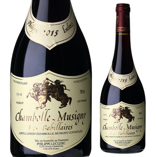 樂天商城 - シャンボール ミュジニー [2015] フィリップ ルクレール 750ml フランス ブルゴーニュ 辛口 赤ワイン 浜運A 熟成ワイン