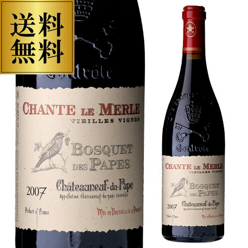 樂天商城 - シャトーヌフ デュ パプ シャント ル メルル [2007] ボスケ デ パプ 750ml正規品 フランス ローヌ パーカー 95点 辛口 ギフト プレゼント 赤ワイン 浜運A 熟成ワイン