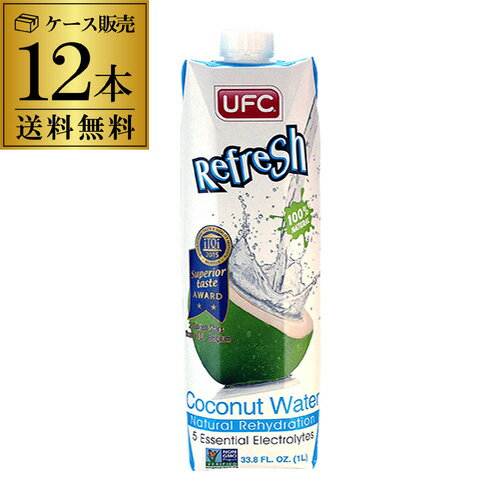 リフレッシュ ココナッツウォータ�