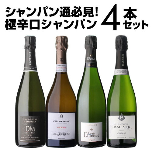 【1本/6,000円】 送料無料 シャンパンセットドサージュを抑えた極辛口シャンパーニュ4本セット2 ...