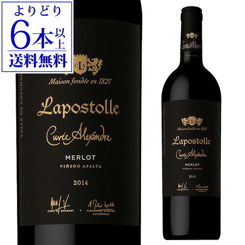 Rakuten - 【よりどり6本以上送料無料】キュヴェ アレクサンドル メルロ ラポストール 750ml 赤ワイン 辛口 フルボディ チリ長S 手土産 お祝い ギフト ワイン【ポイント対象外】