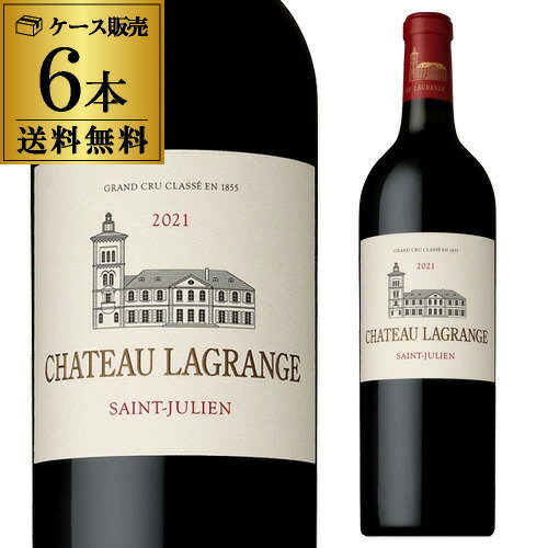 Rakuten - 1本あたり8,300 円(税込) 送料無料 シャトーラグランジュ [2021] 750ml 6本入木箱入 フランス ボルドーメドック 格付3級 ケース 浜運A