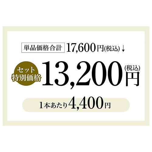 1本あたり4,400円(税込) 送料無料 ブルゴーニュ アリゴテ 3本セット 6弾 750ml 3本入 フランス 品種飲み比べ ワインセット 浜運A ギフト cellar-10029655 ワイン&ワインセラー セラー専科 サンプル画像3