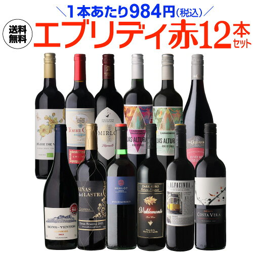 【1本あたり984円 送料無料】エブリ�