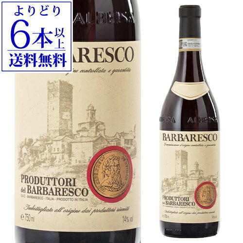 樂天商城 - バルバレスコ [2021] プロドゥットーリ デル バルバレスコ 750ml正規品 イタリア ピエモンテ 辛口 ギフト プレゼント 赤ワイン 浜運A【ポイント対象外】