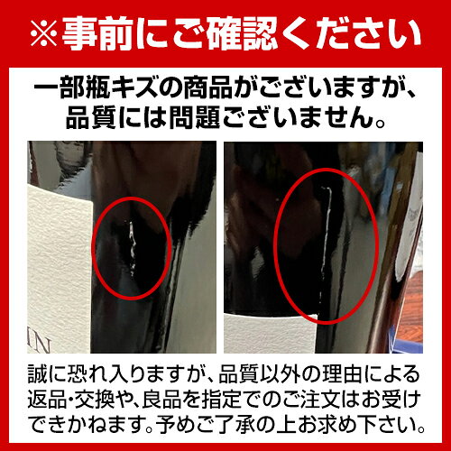【1本あたり8,800円 送料無料】 ジュヴレ シャンベルタン 750ml 2本入 フランス ブルゴーニュ ジュヴレイ 辛口 ドルーアン ラローズ カミュ ワイン ワインセット 飲み比べ 人気 コスパ 浜運A ワイン cellar-10036318 ワイン&ワインセラー セラー専科 サンプル画像3