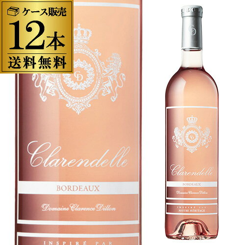 1本あたり2,180 円(税込) 送料無料 クラレンドル ロゼ 2024 クラレンス ディロン 750ml 12本入 フランス ボルドー ロゼワイン ケース 浜運A【ポイント対象外】 cellar-10038399 ワイン&ワインセラー セラー専科 パッケージ画像