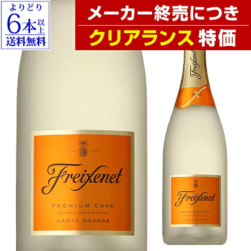 Freixenet Carta Nevada 750ml, Semi-Sweet Sparkling Wine, Clearance