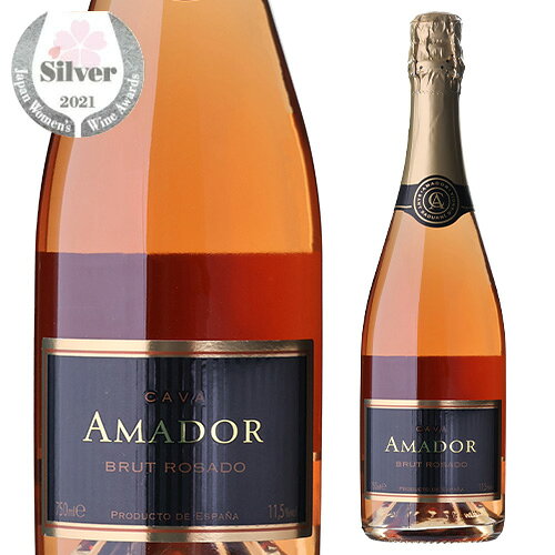 カヴァ アマドール ブリュット ロサード NV スペインワイン 発泡 スパークリングワイン CAVA AMADOR BRUT ROSADO スペイン スパークリングワイン ロゼ 辛口 泡 長S 手土産 お祝い ギフト ワイン