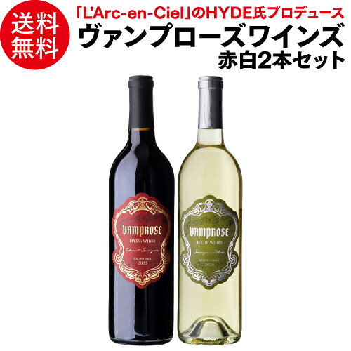 1本あたり6,490 円(税込) 送料無料 ヴァンプローズ 紅白 2本セット 750ml 2本入 アメリカ カリフォルニア 辛口 L’Arc…